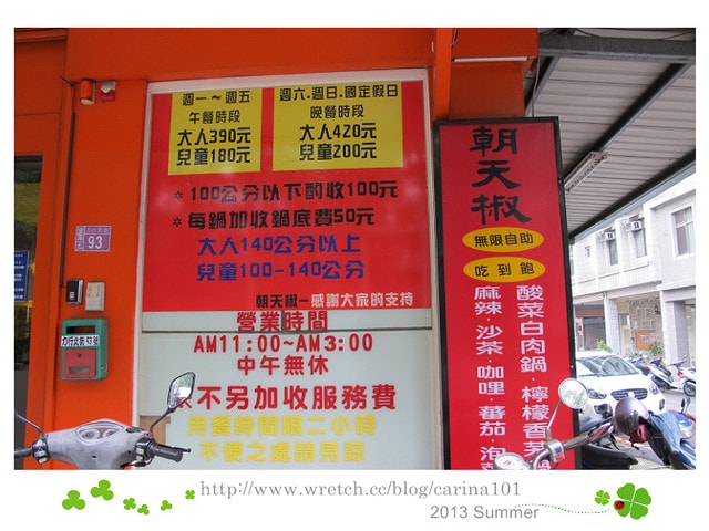 20250926-hucwp