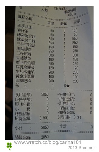 20250926-8tnro