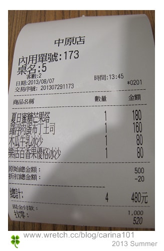 20250926-orap4