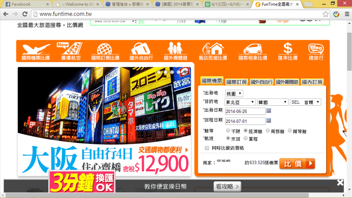 20250926-322iu