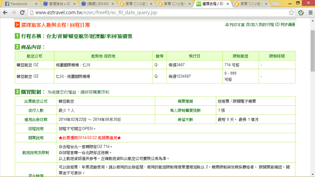 20250926-anjb2