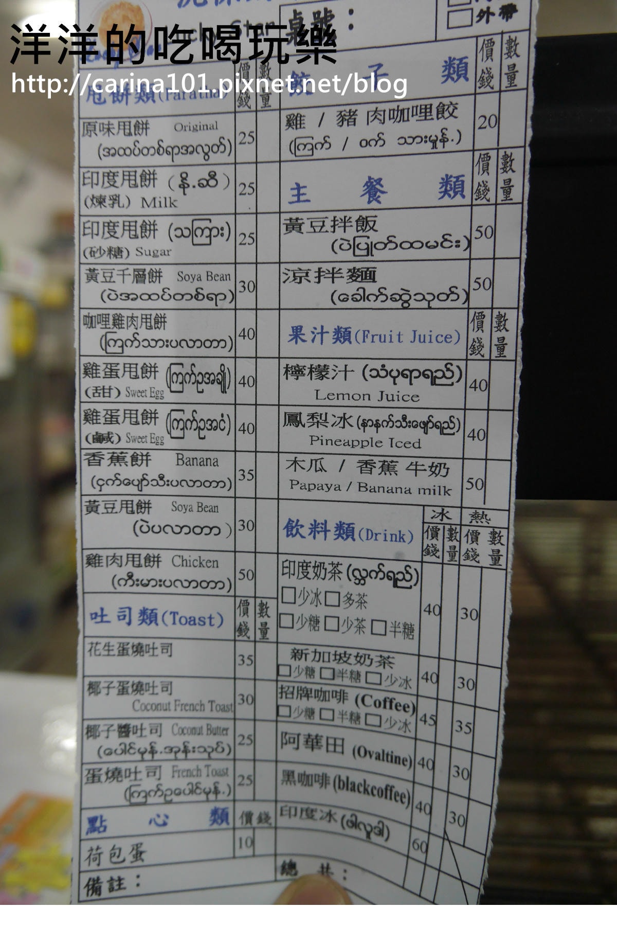 20250926-alw1i