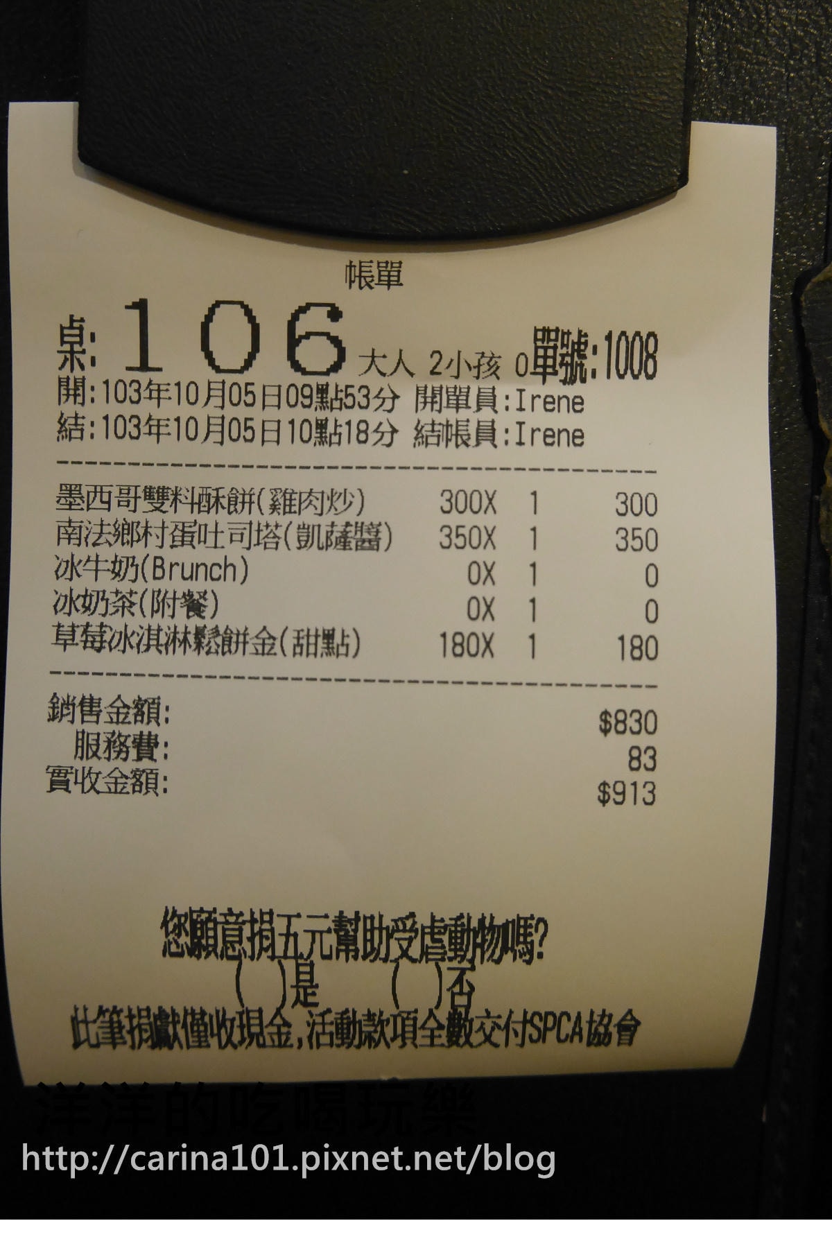 20250926-vz0zo