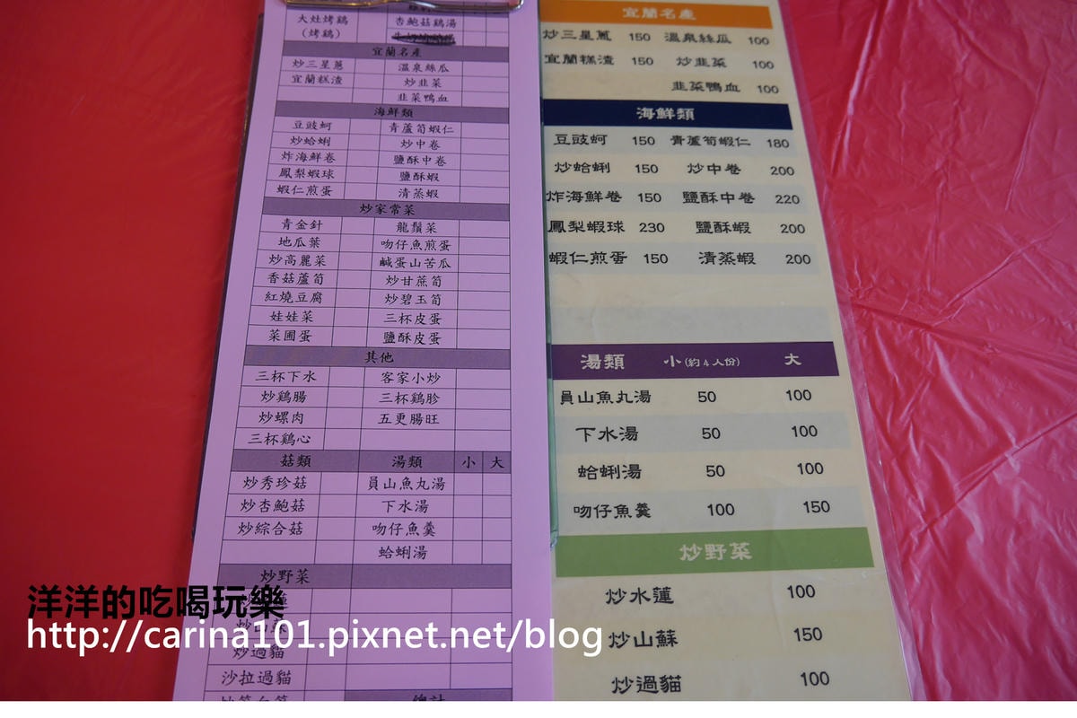 20250926-nojuh