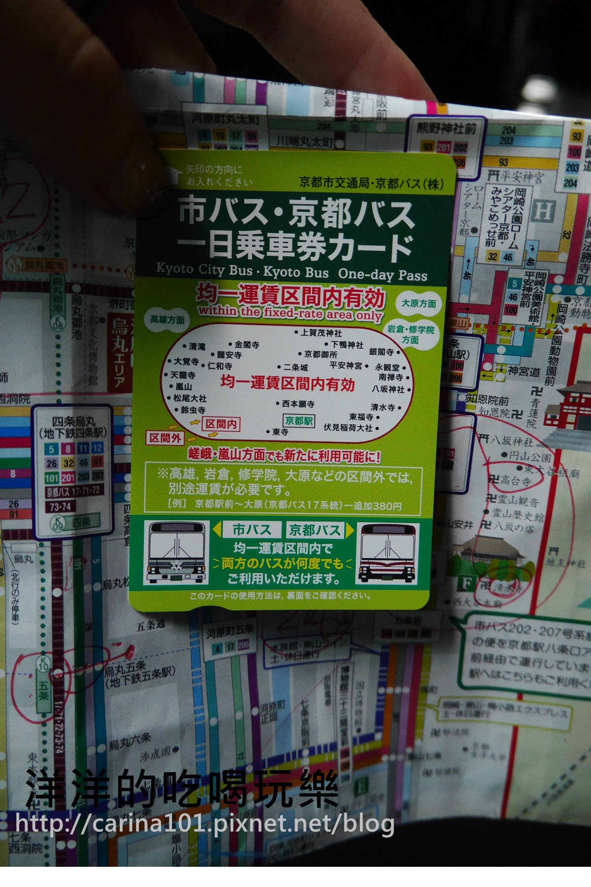 20250926-ienh9