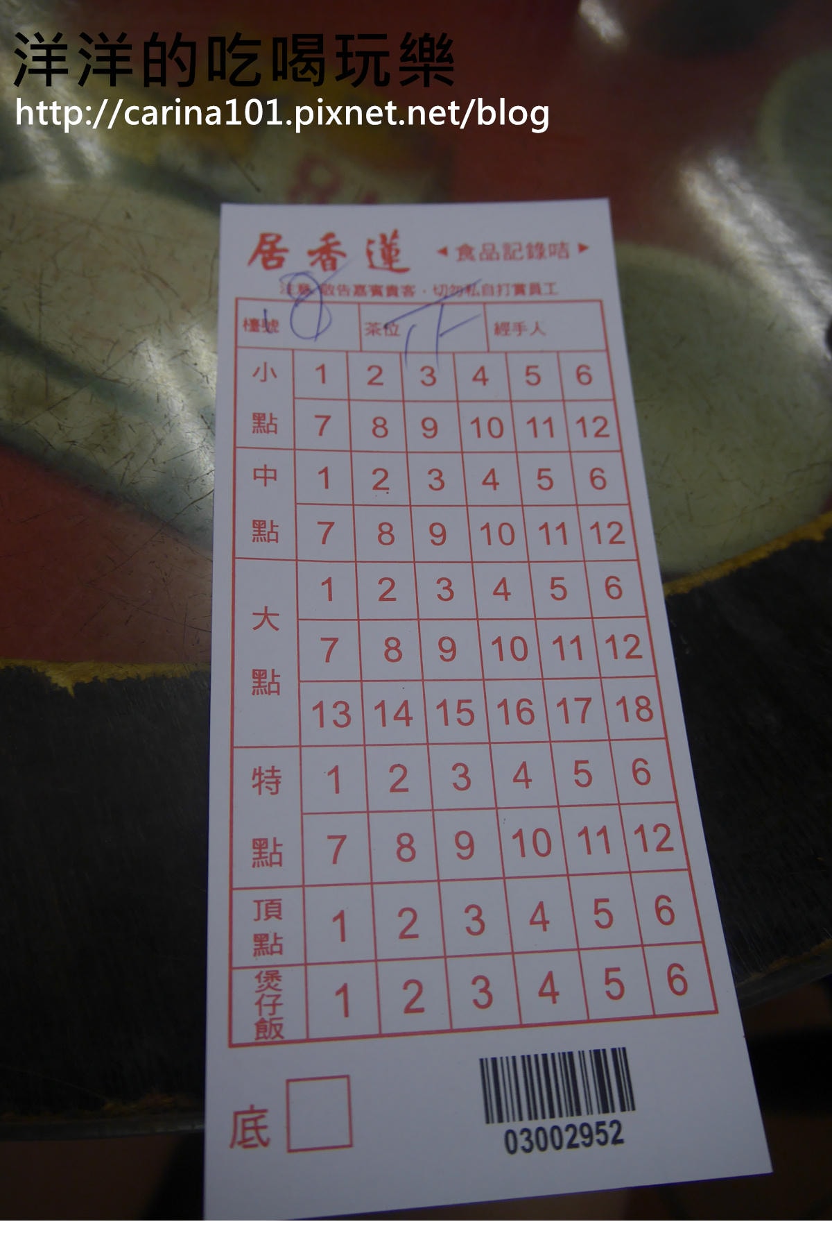 20250926-7r9xs