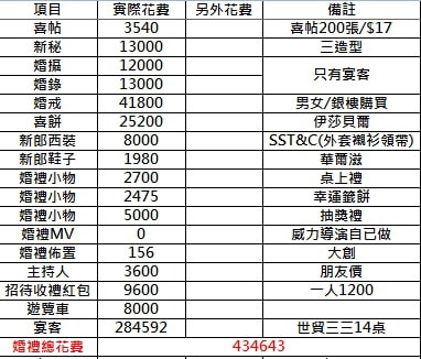 20250926-bwhmk