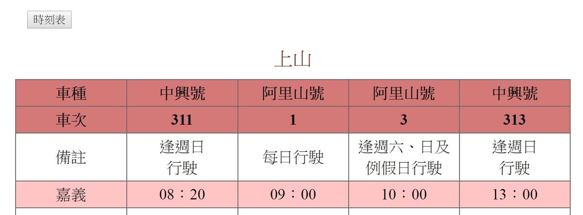 20250926-uf8bn