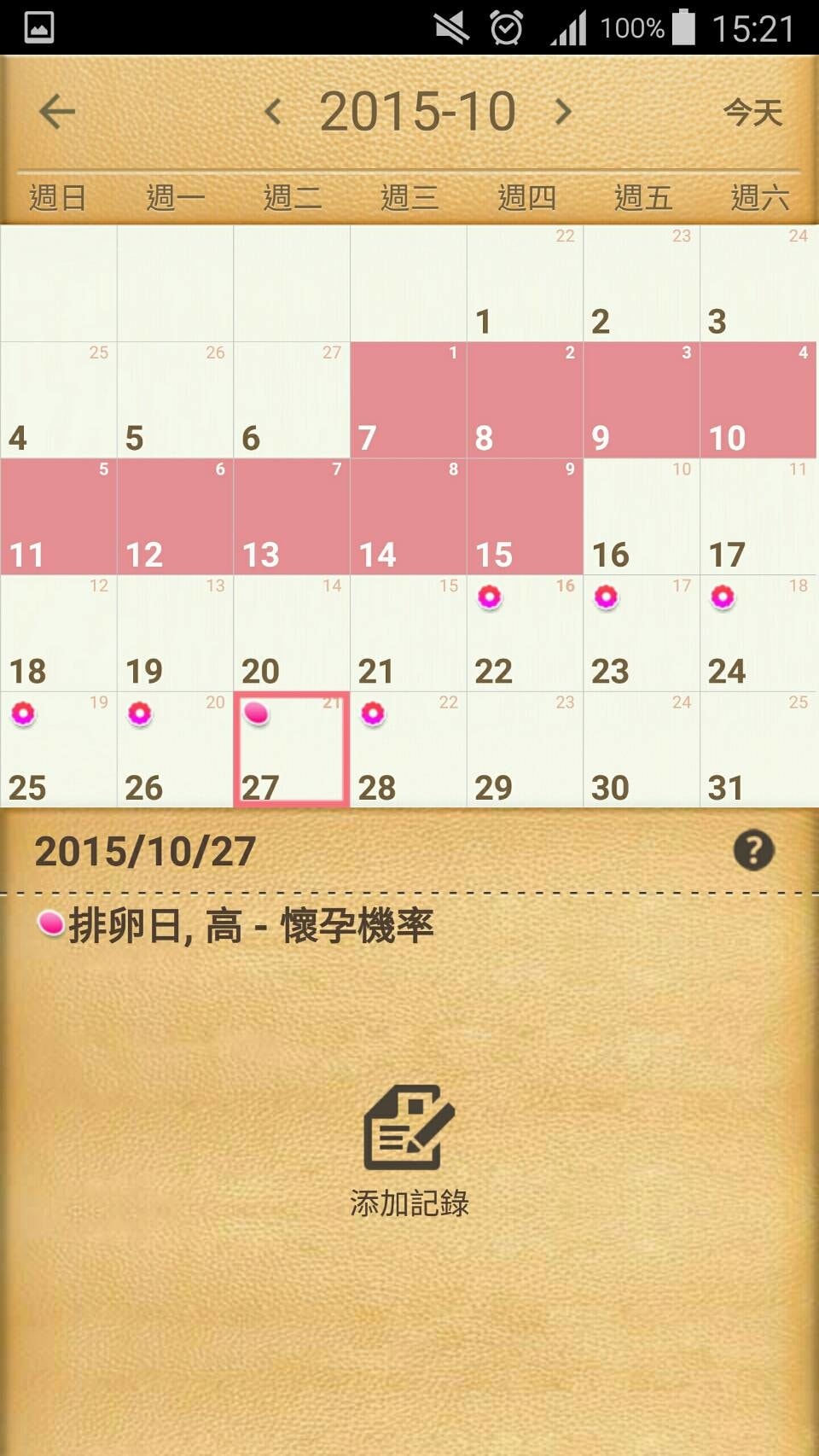 20250926-xyy83