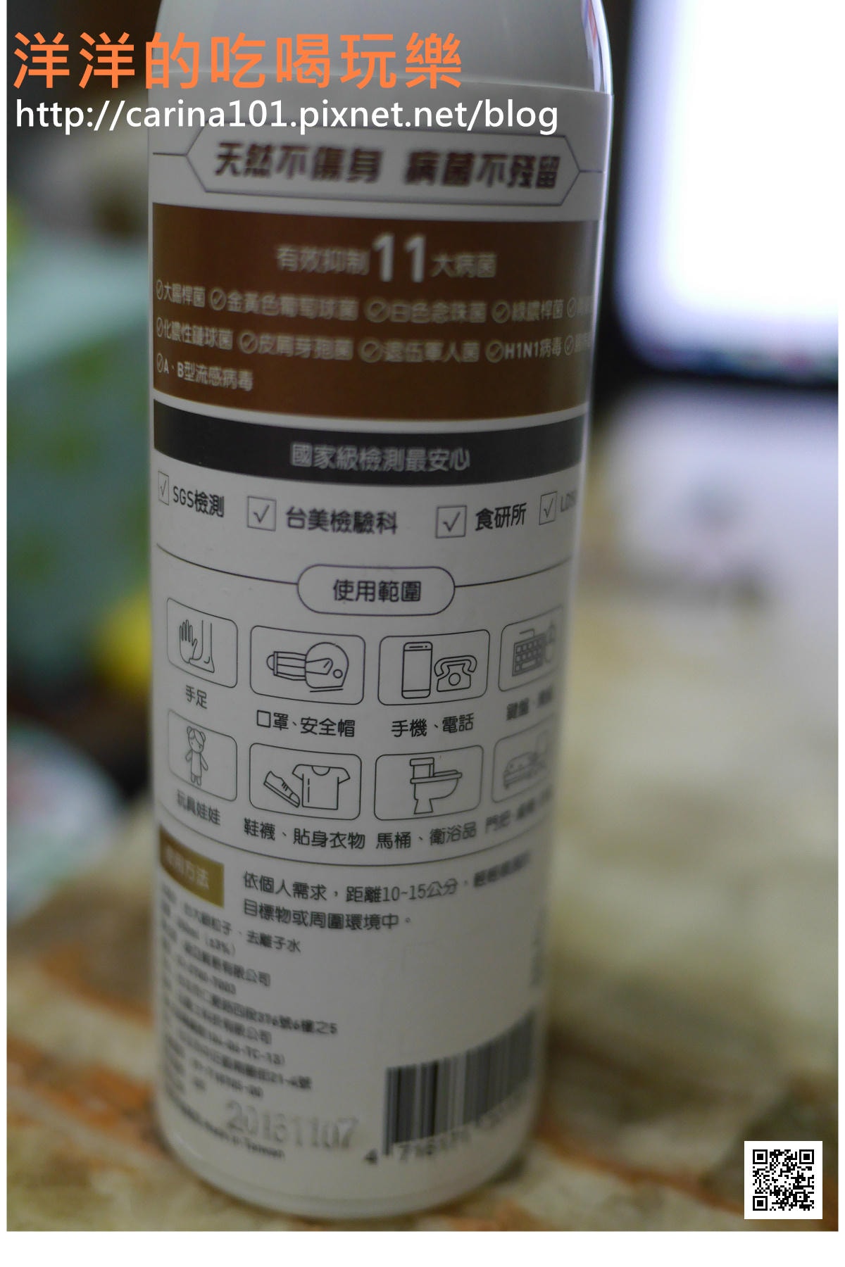 20250926-urys4
