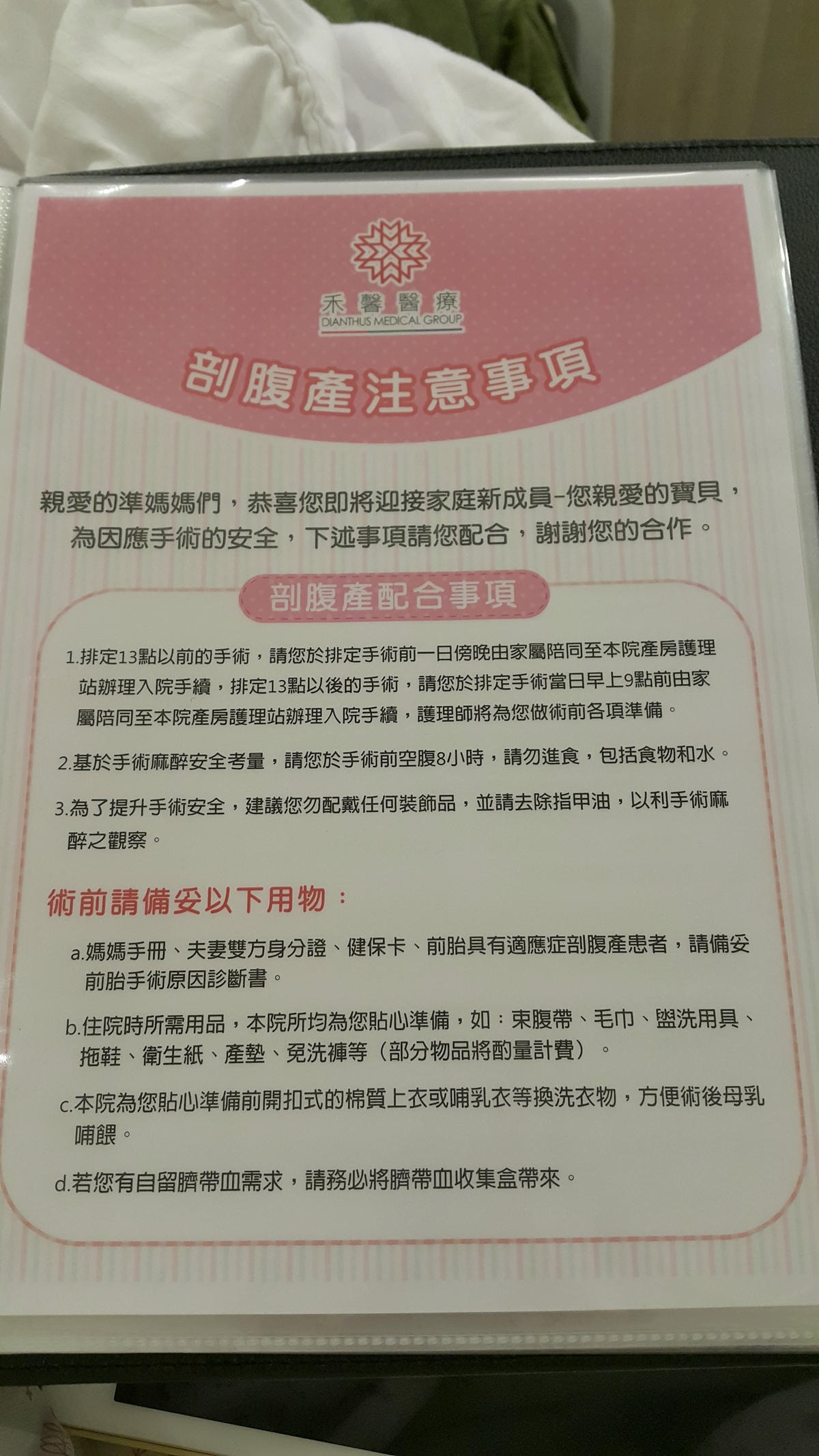 20250926-5y9du