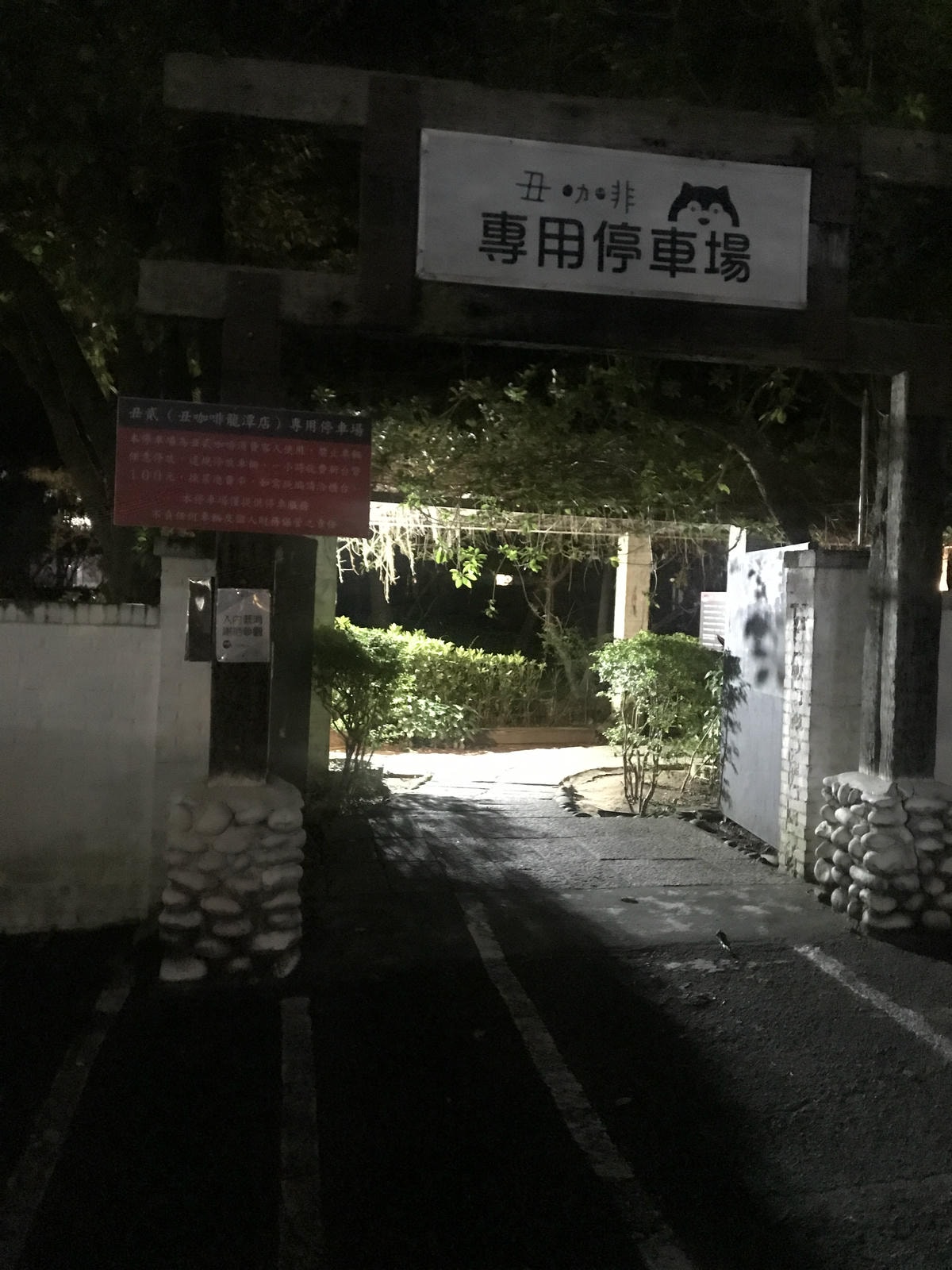 20250926-7dkjd