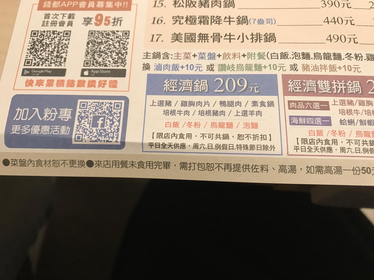 20250926-fu6qa