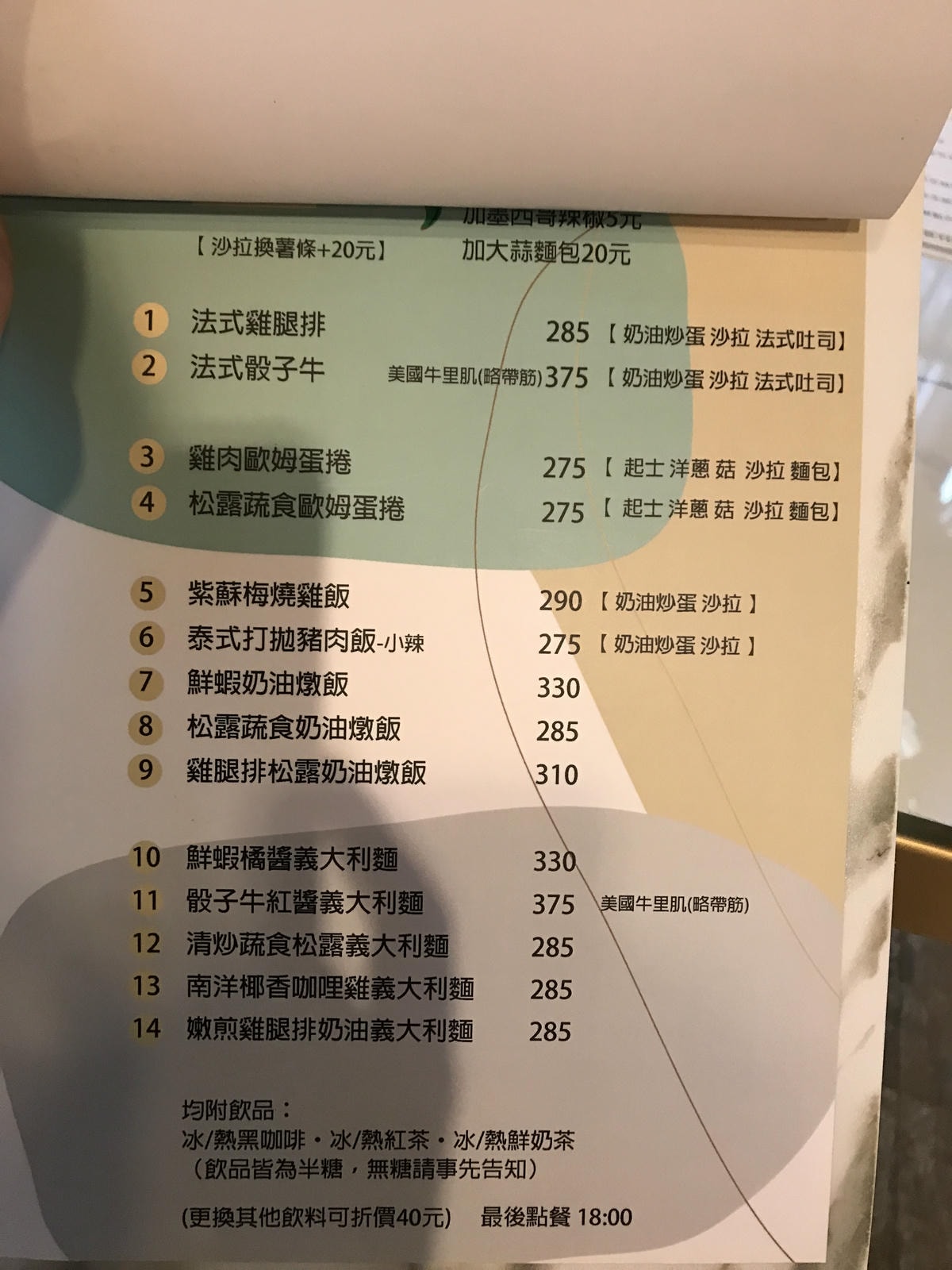 20250926-g3zws