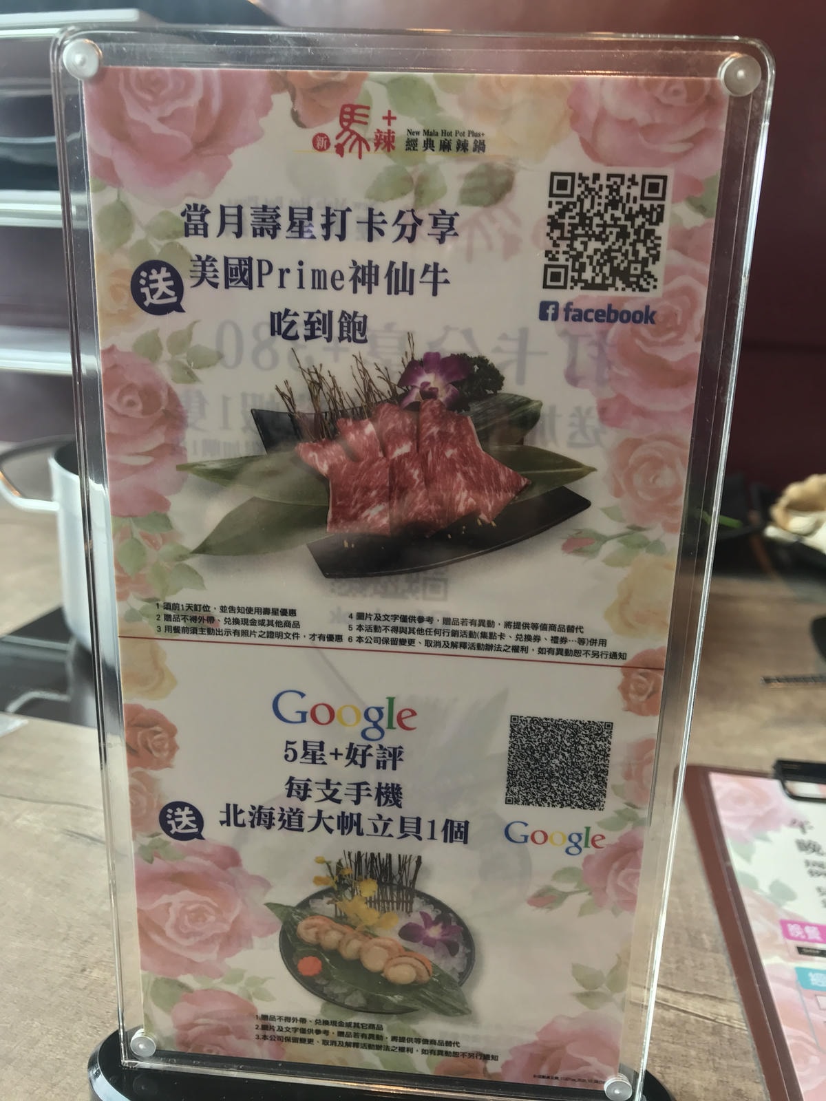 20250926-itcge
