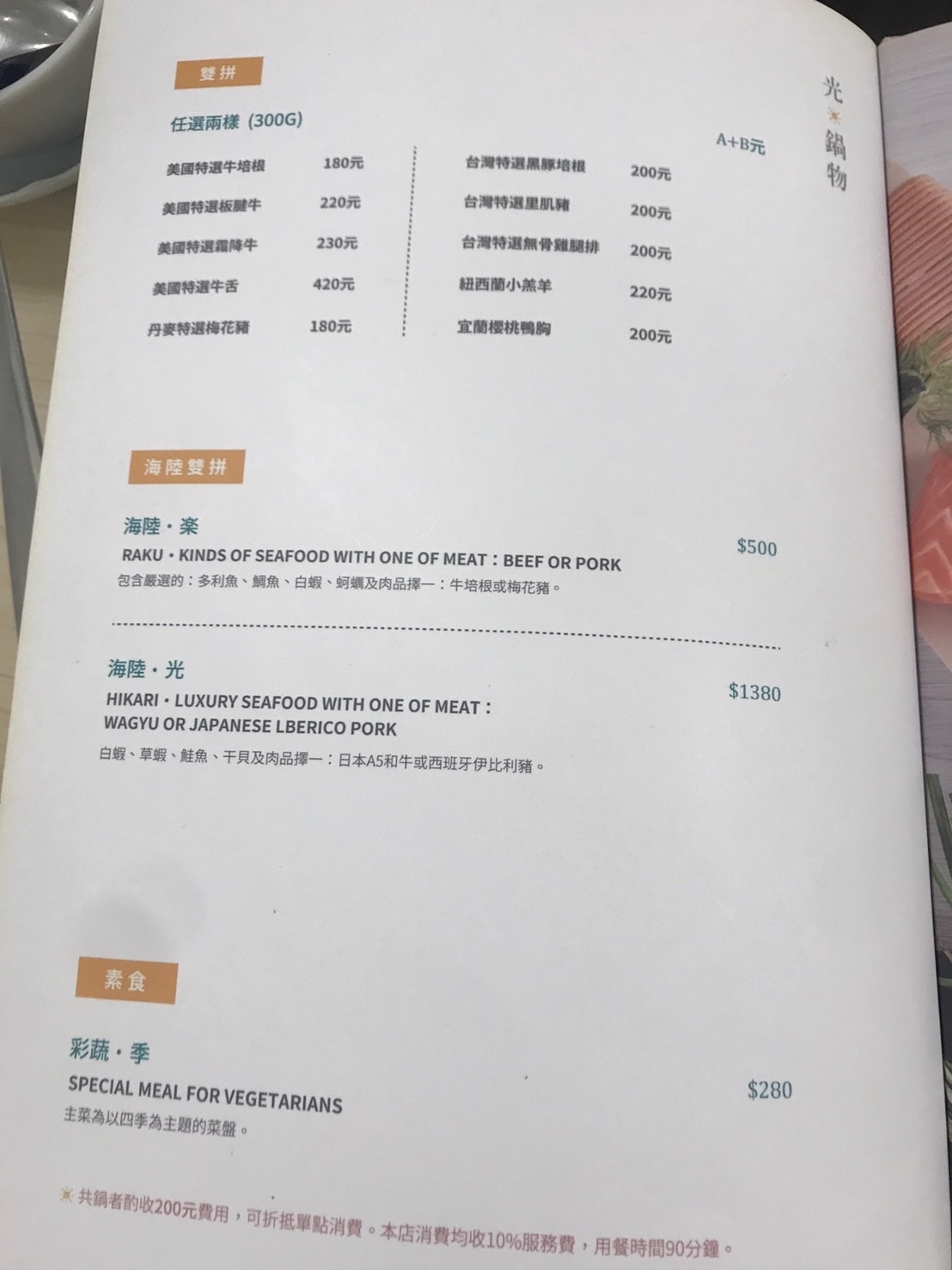 20250926-c8z9v
