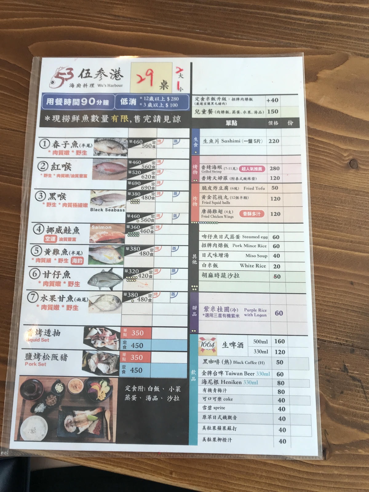 20250926-nscjj