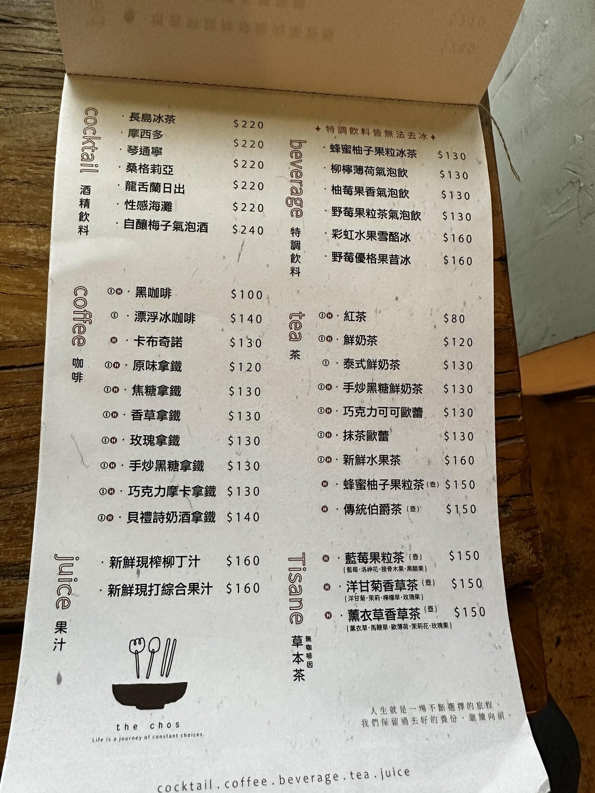 20250926-189zi