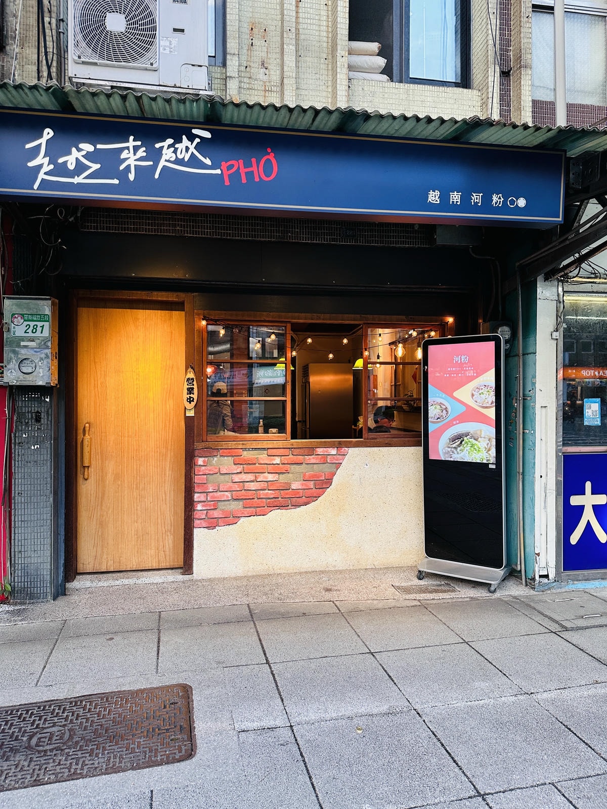 20250926-otu0i