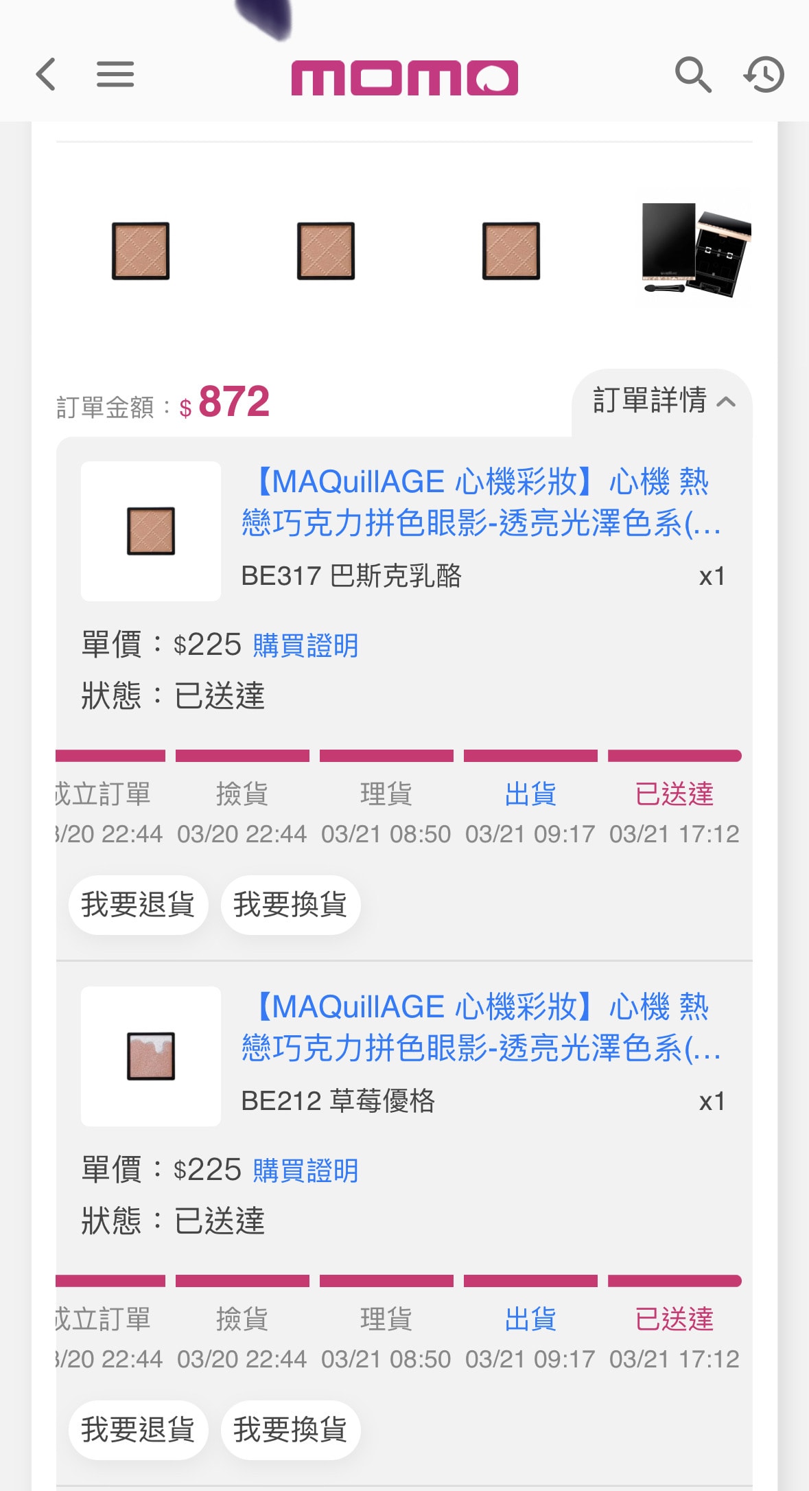 20250926-2gsko
