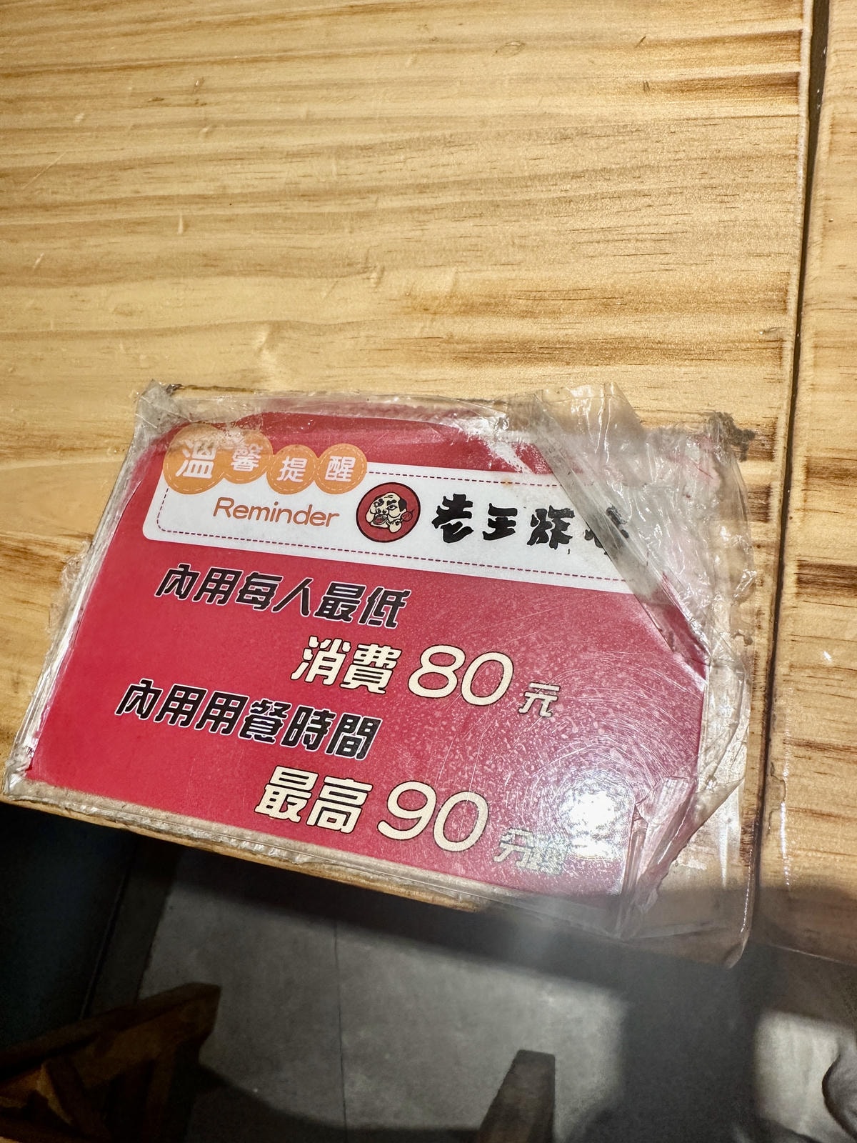 20250926-cgiph