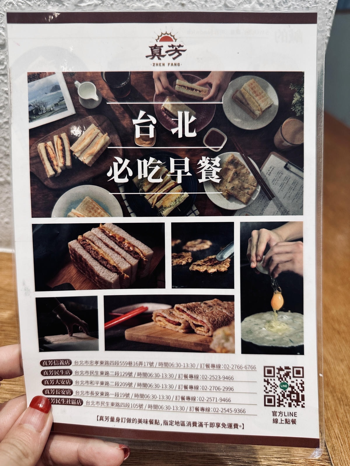 20250926-55fas