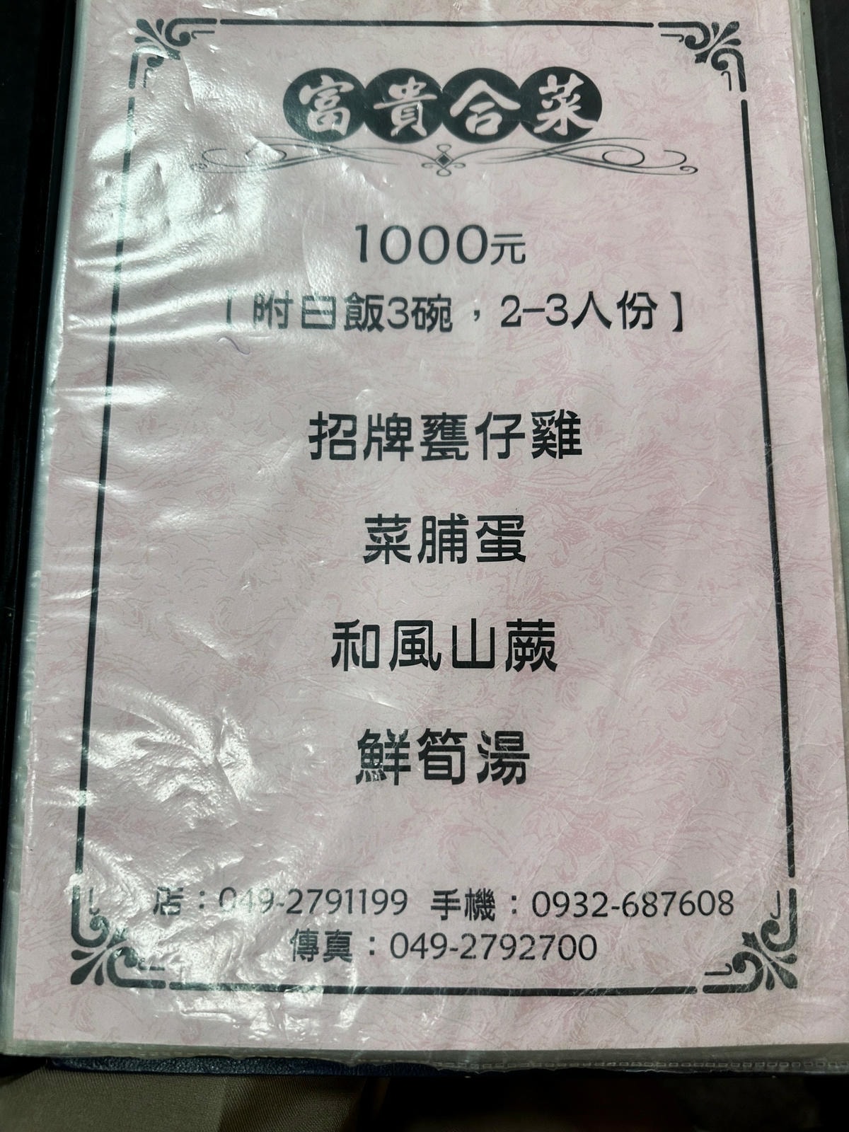 20250926-7lsy2