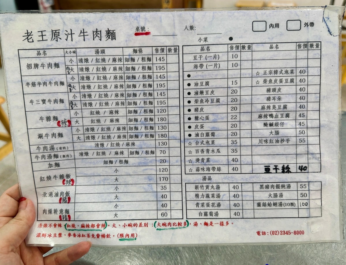 20250926-g4ois