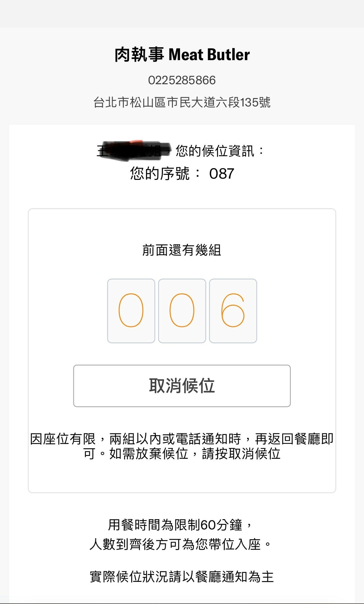 20250926-0hiwp