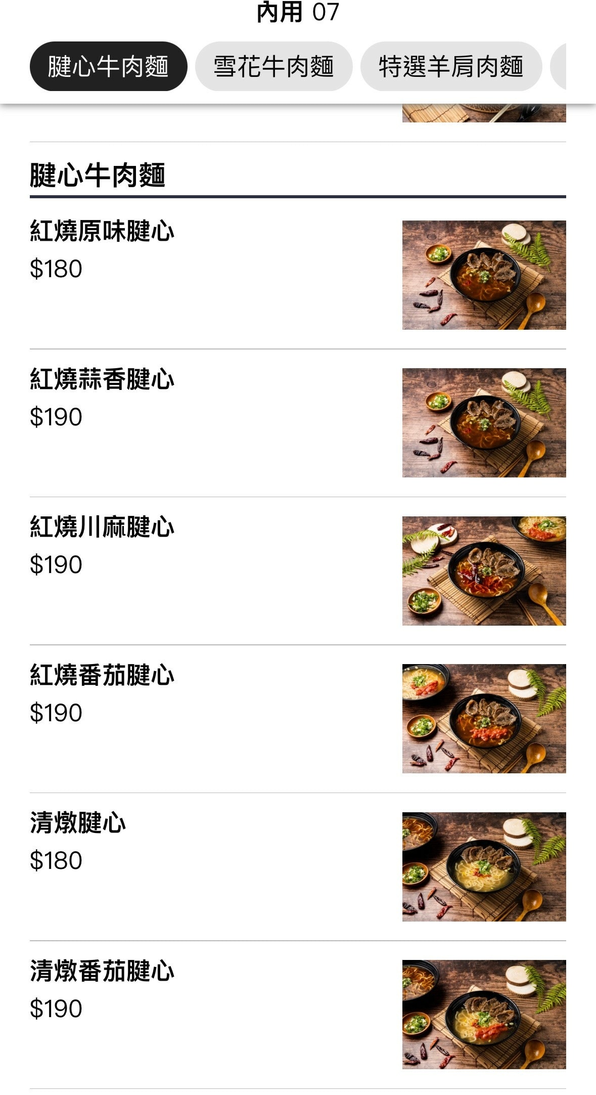 20250926-9xjwf