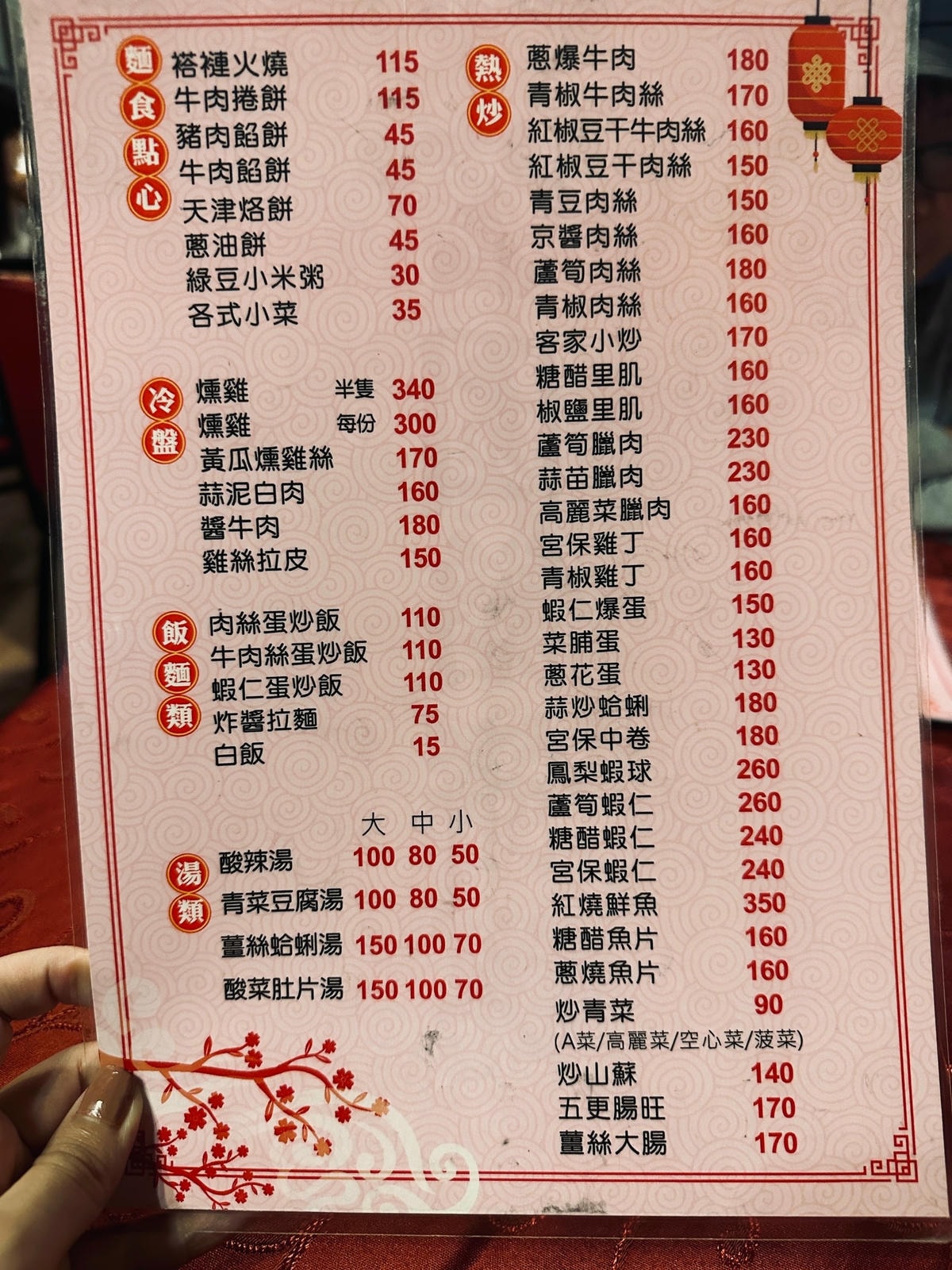 20250926-qr4sj