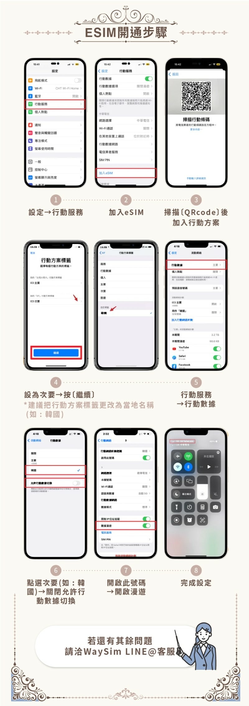 20250926-yk6s0