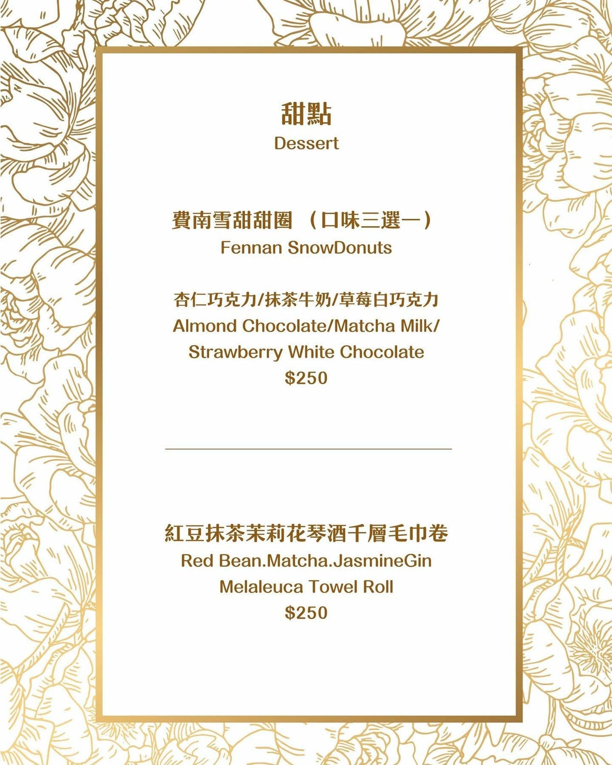 20250926-33irz