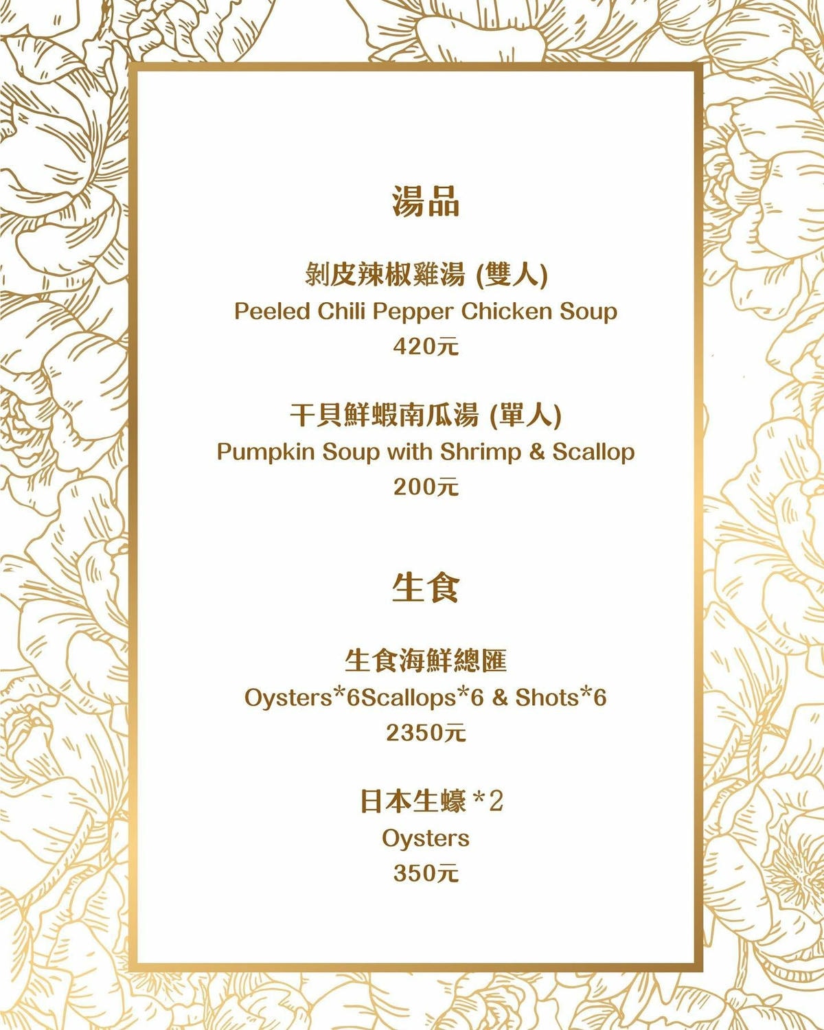 20250926-ea2in