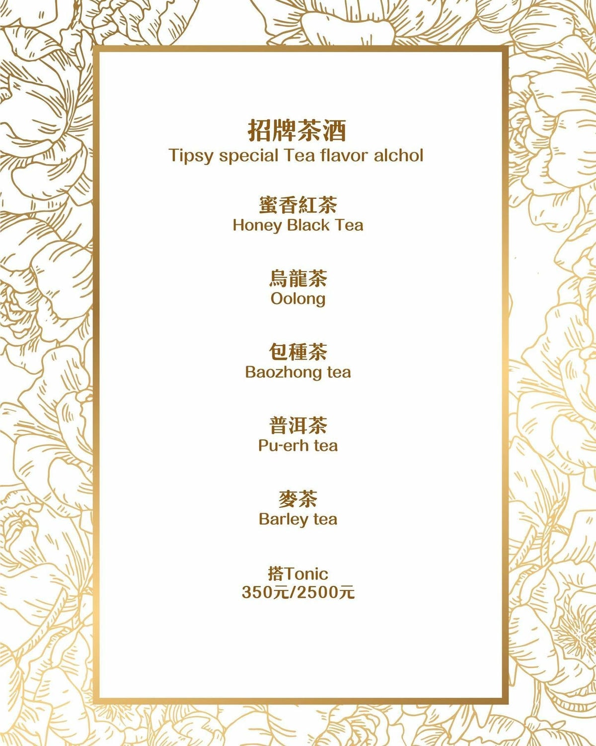20250926-fen5k