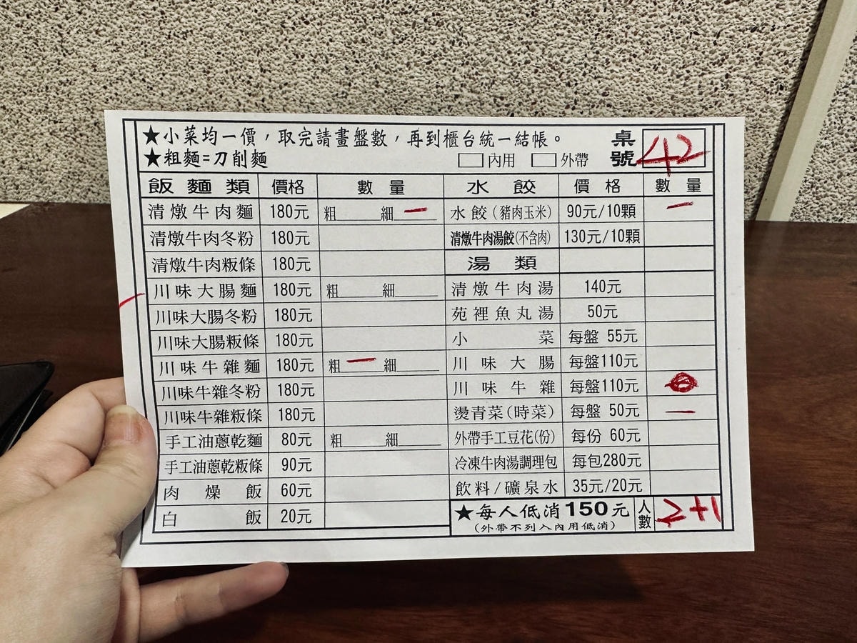 20250926-zaq5j