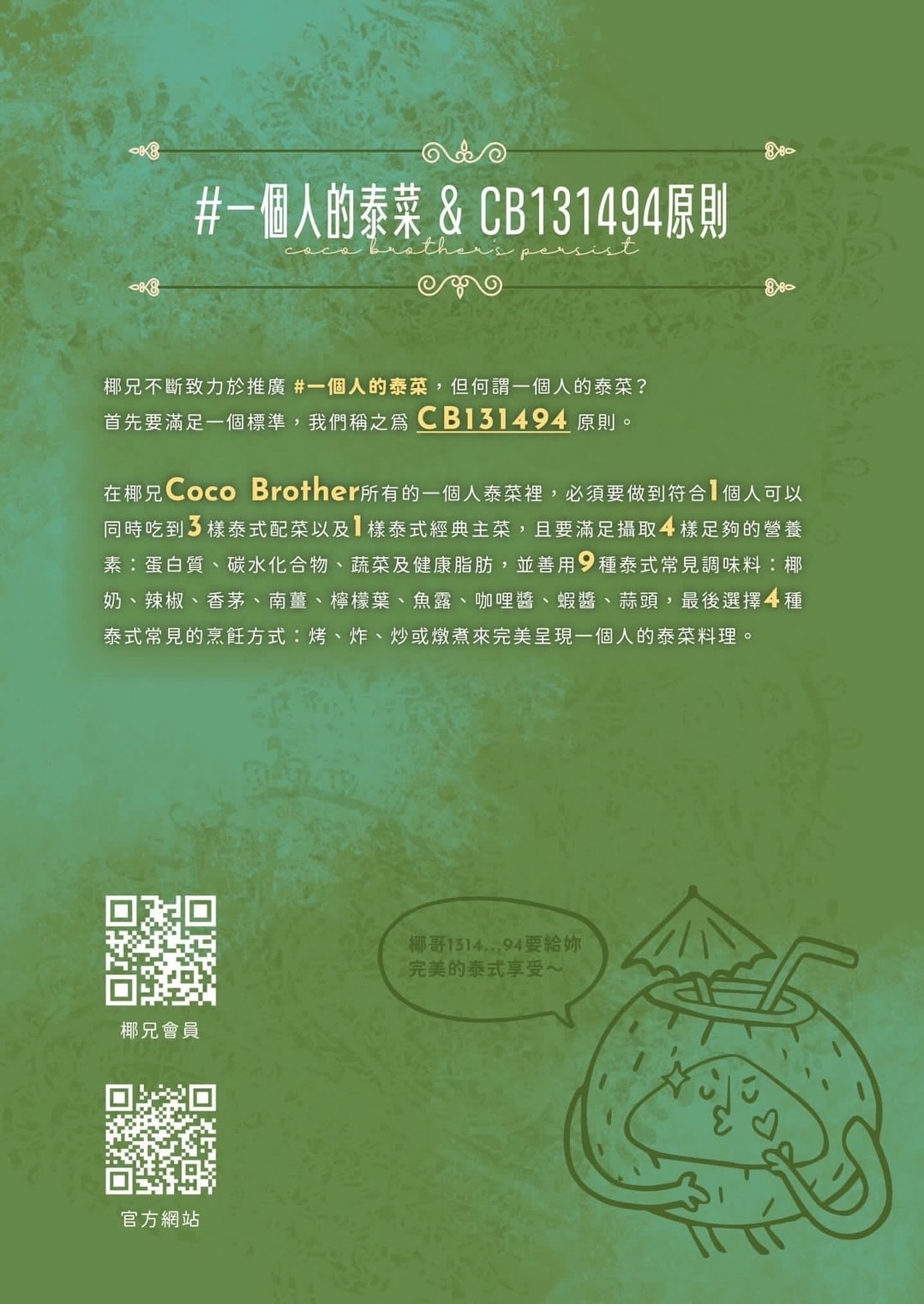 20250926-7swd6