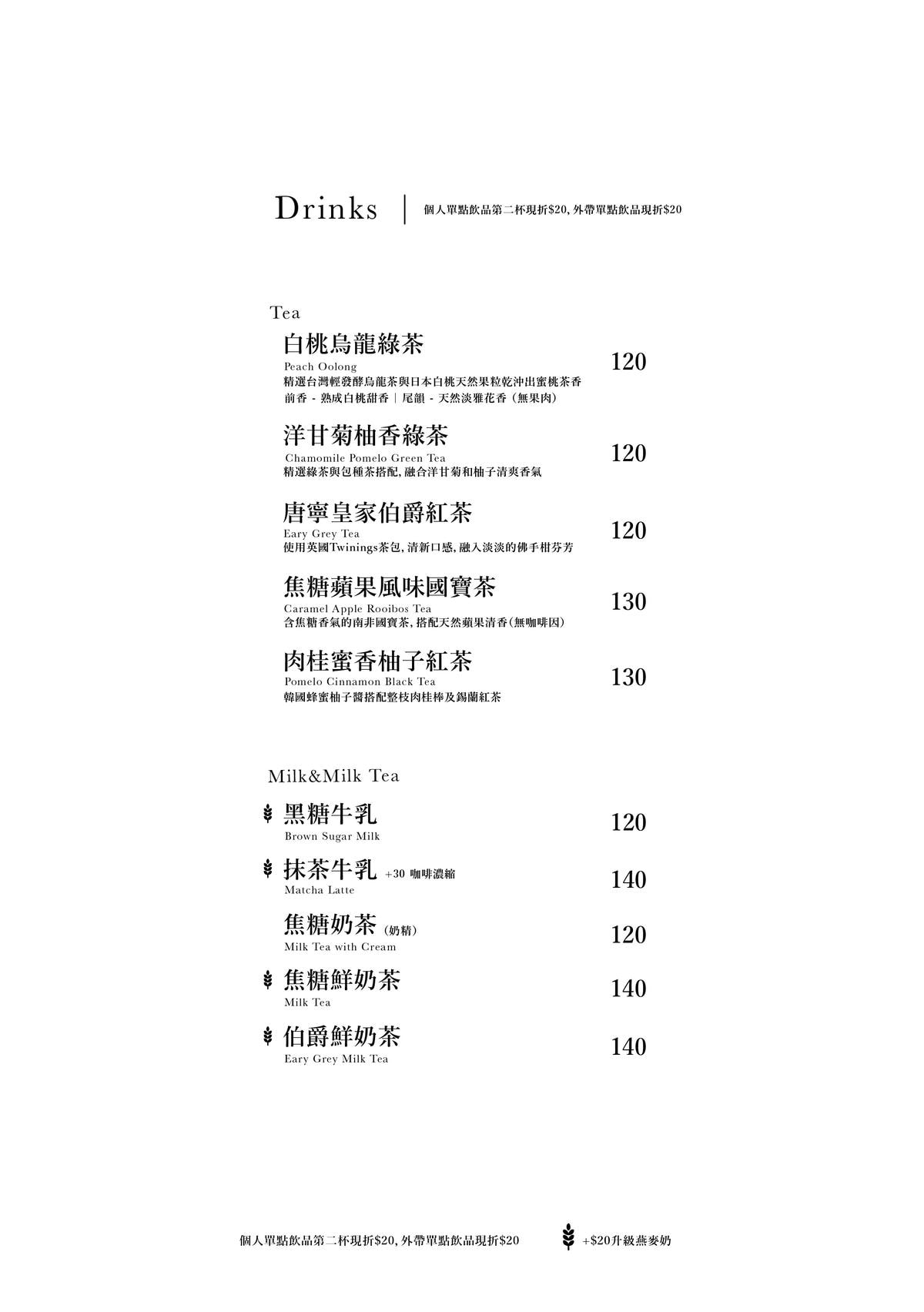 20250926-butxw