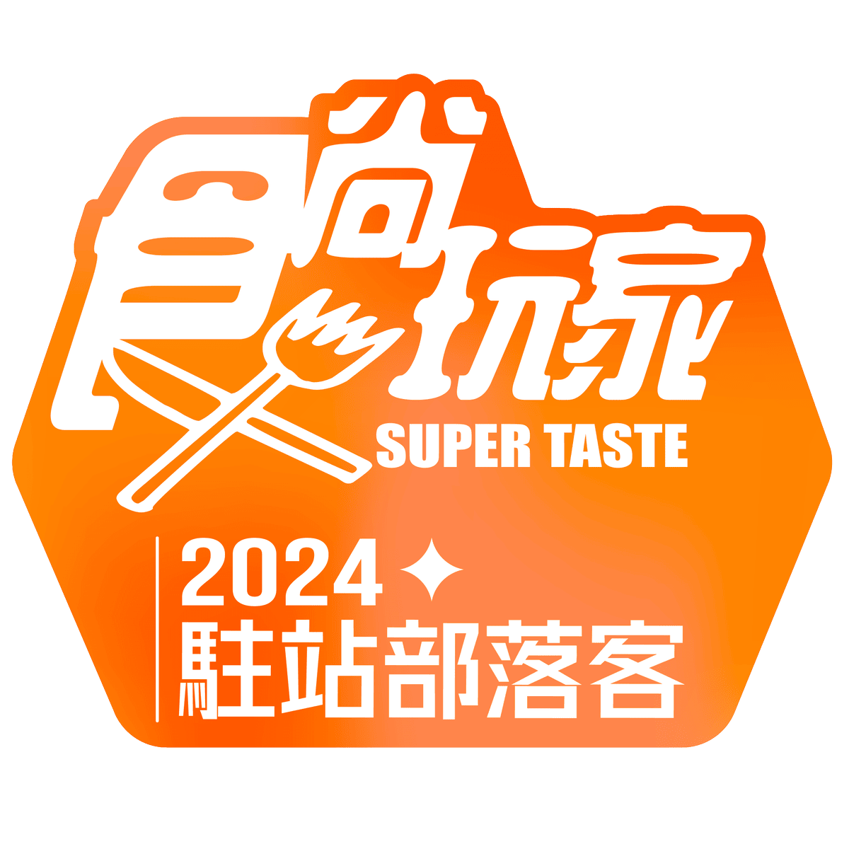 20250926-uhqk3