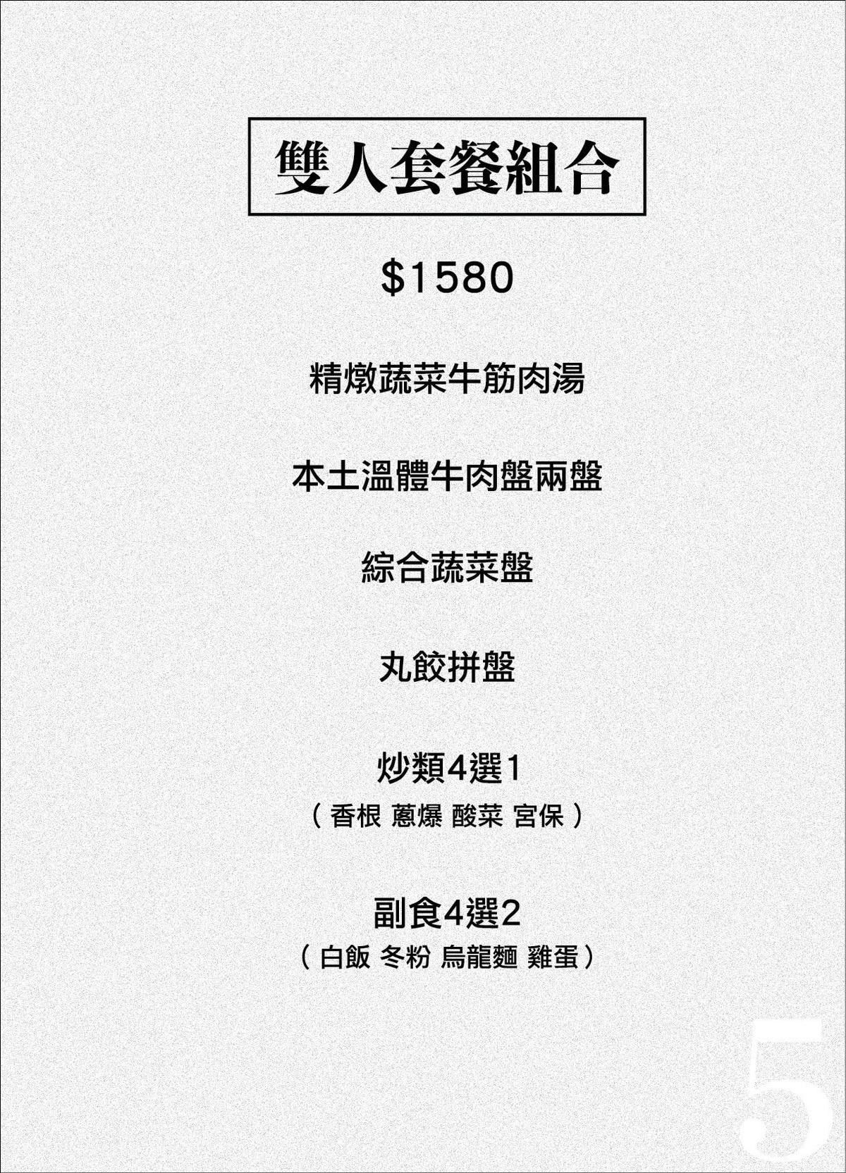 20250926-07siu