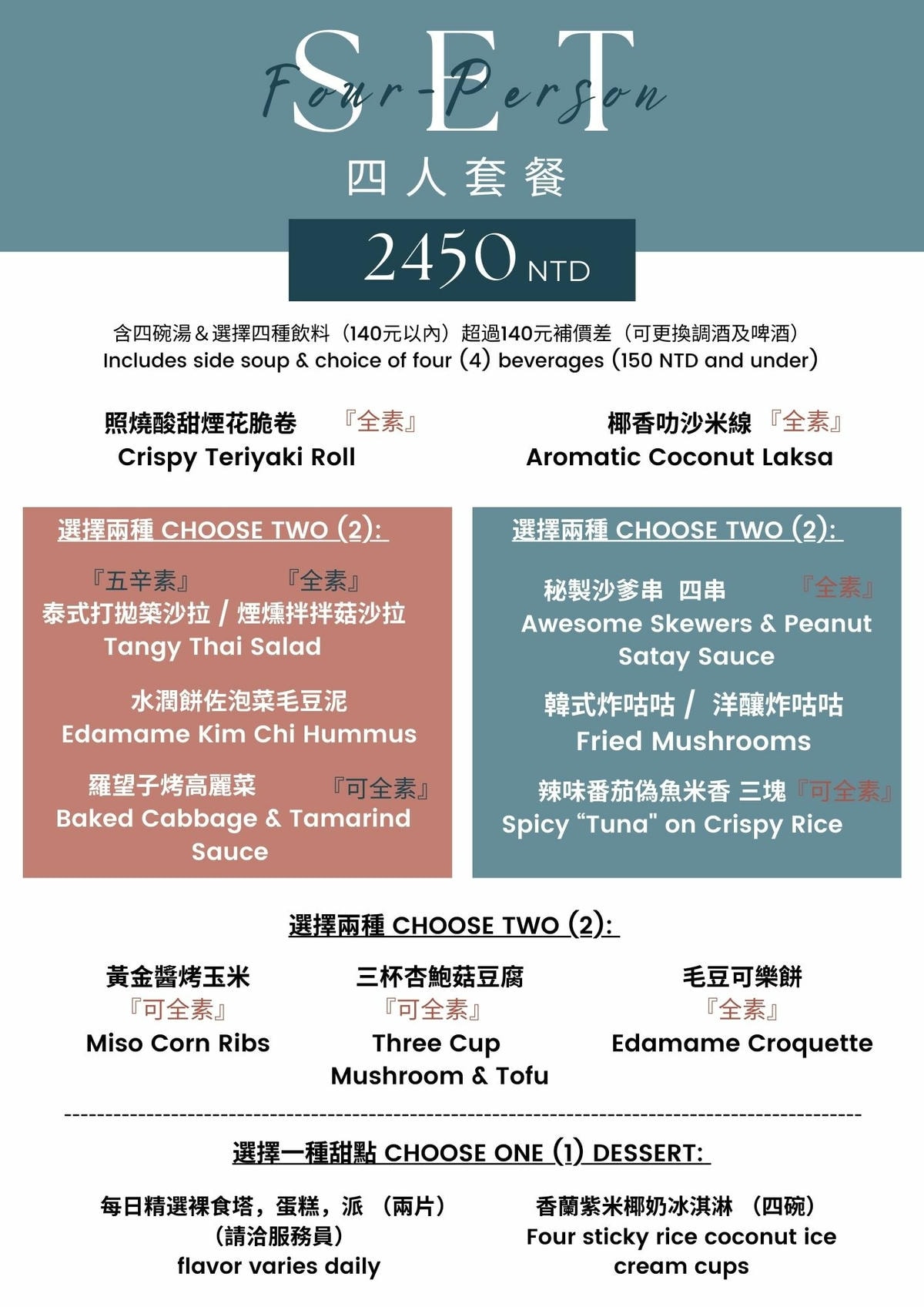 20250926-3stiq