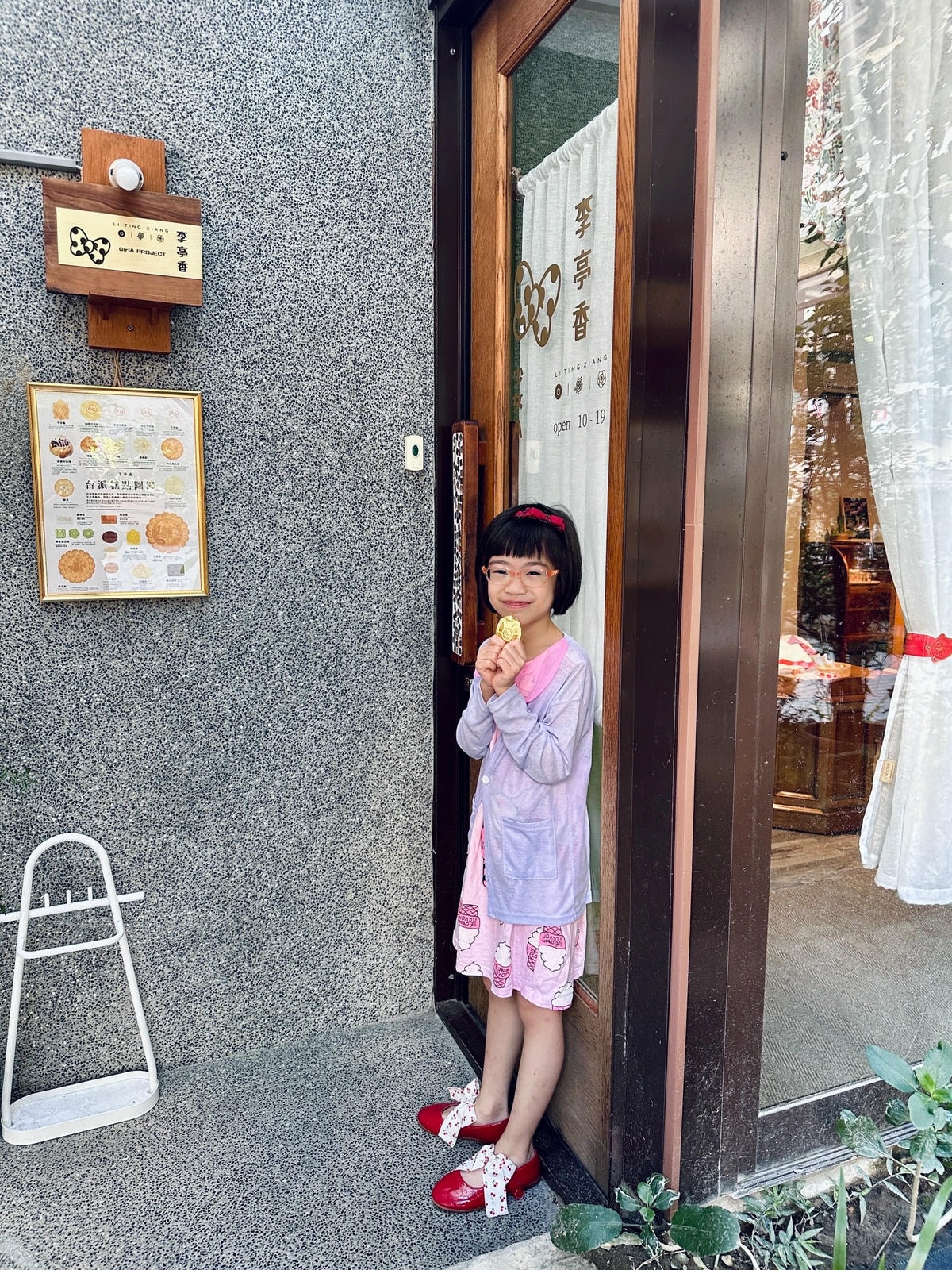 20250926-i7rub
