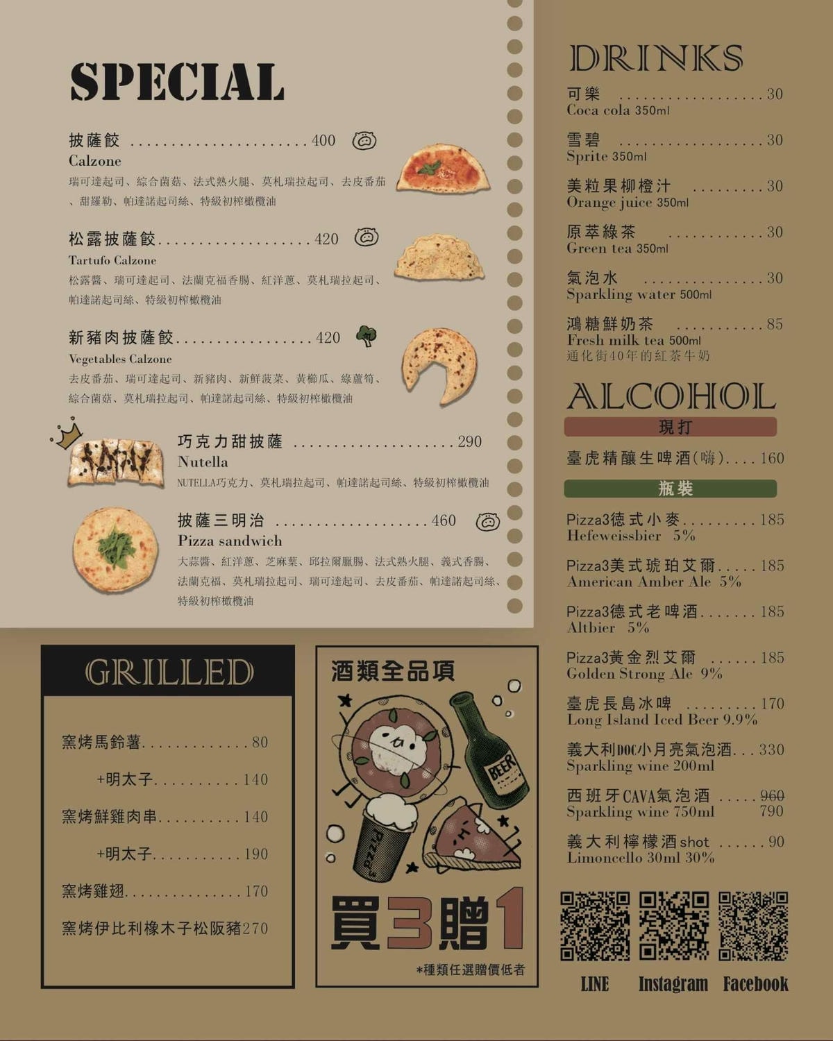 20250926-okrrm