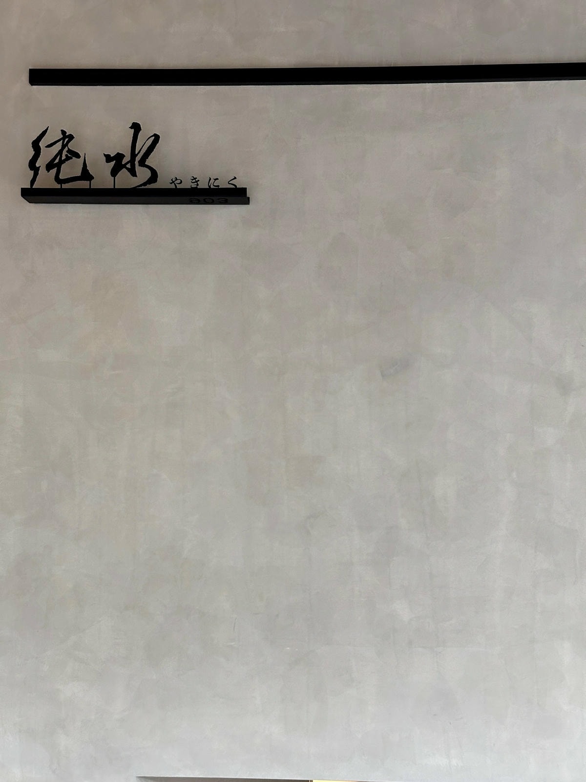 20250926-uuy3c