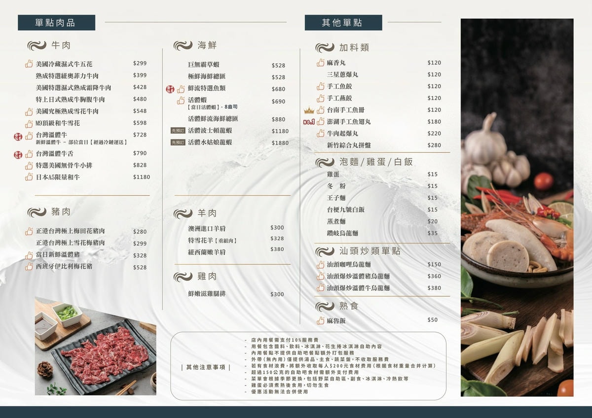 20250926-2p0vj