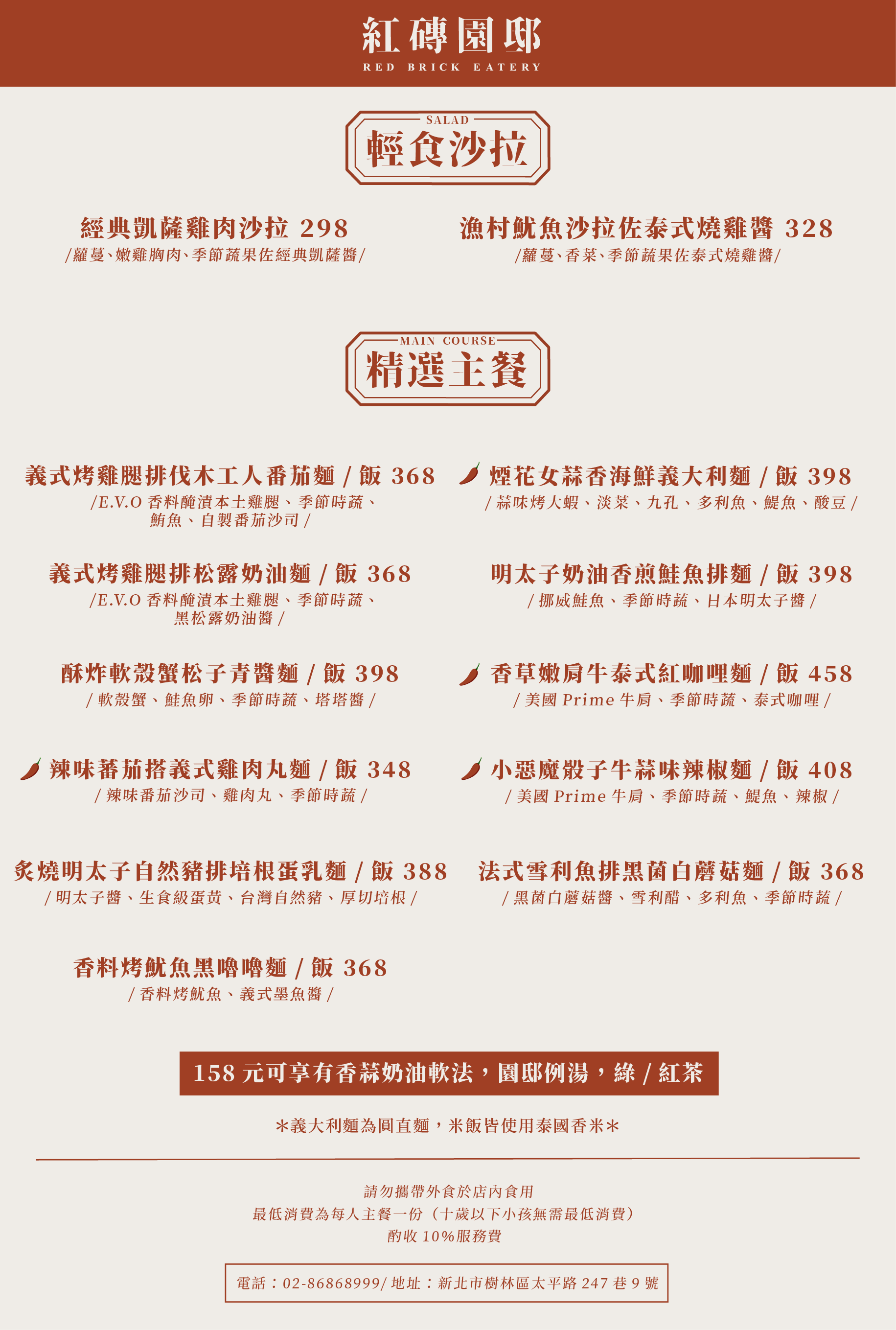 20250926-3fqgy