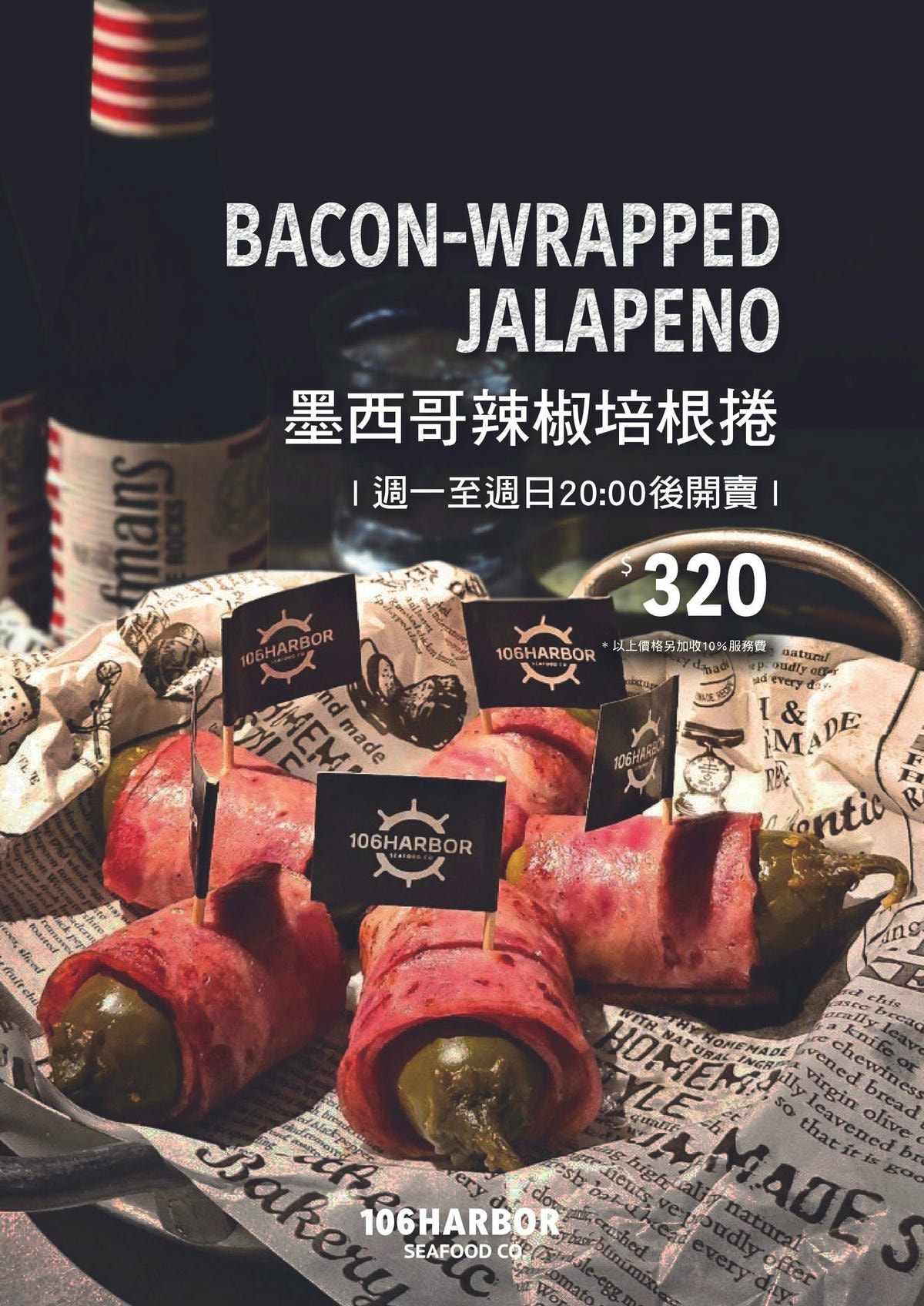20250926-qipog