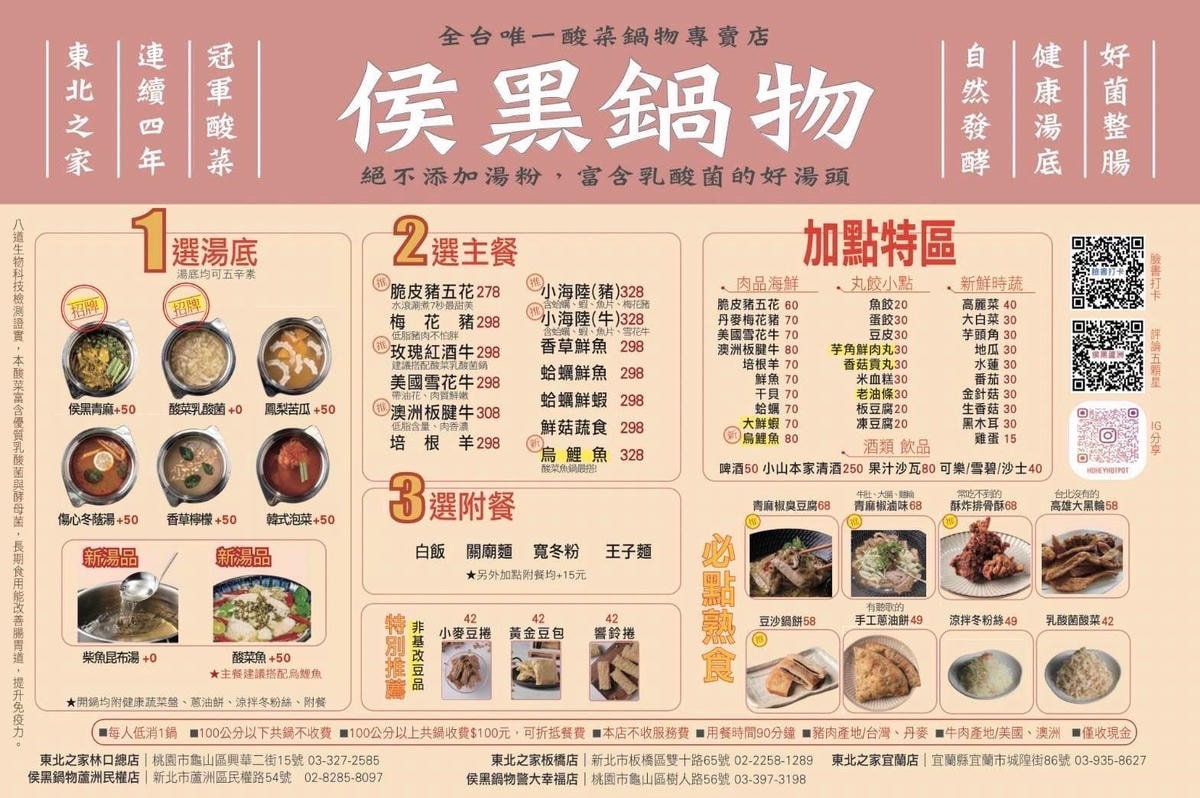 20250926-05lef