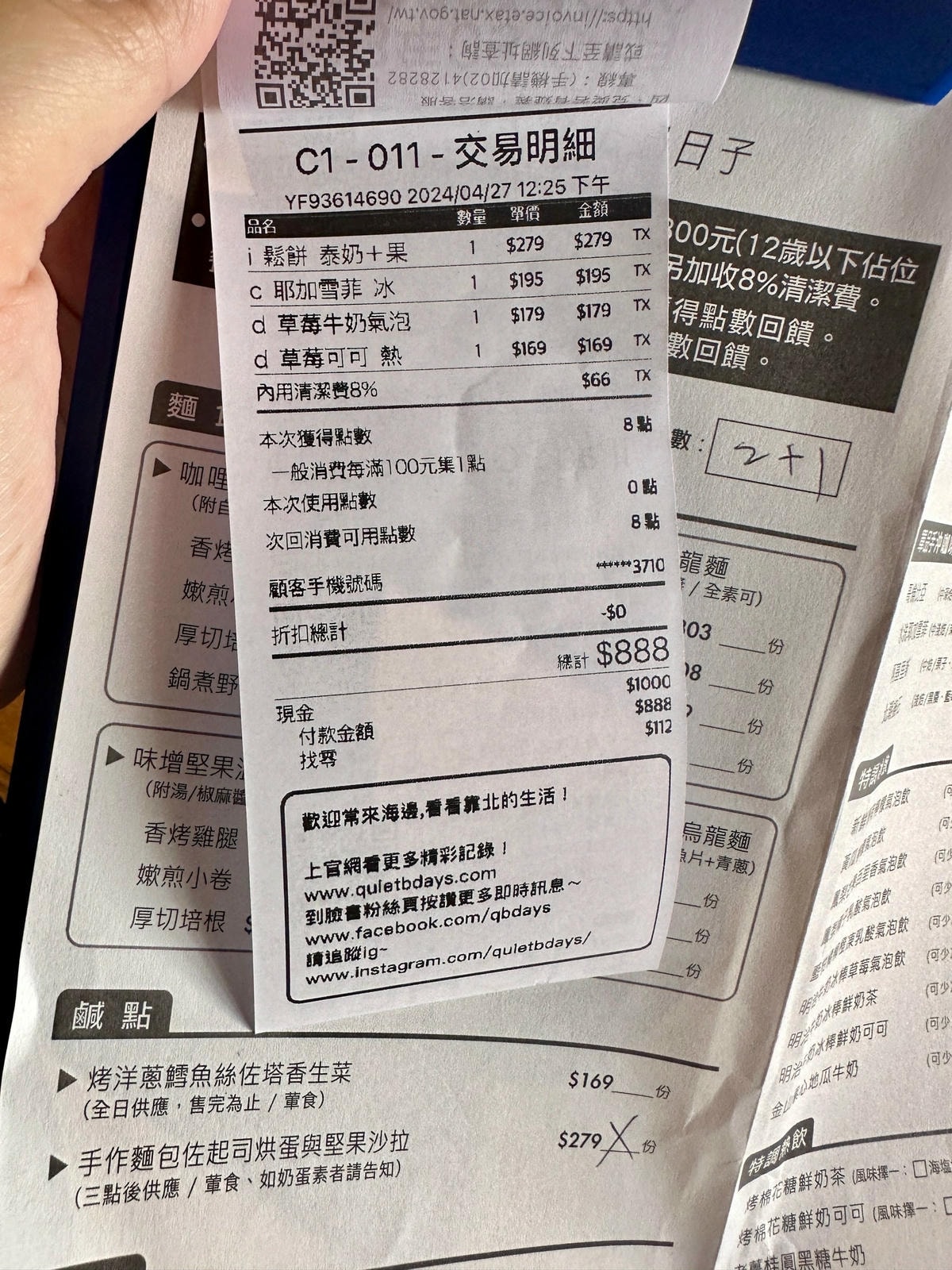 20250926-5a1f7