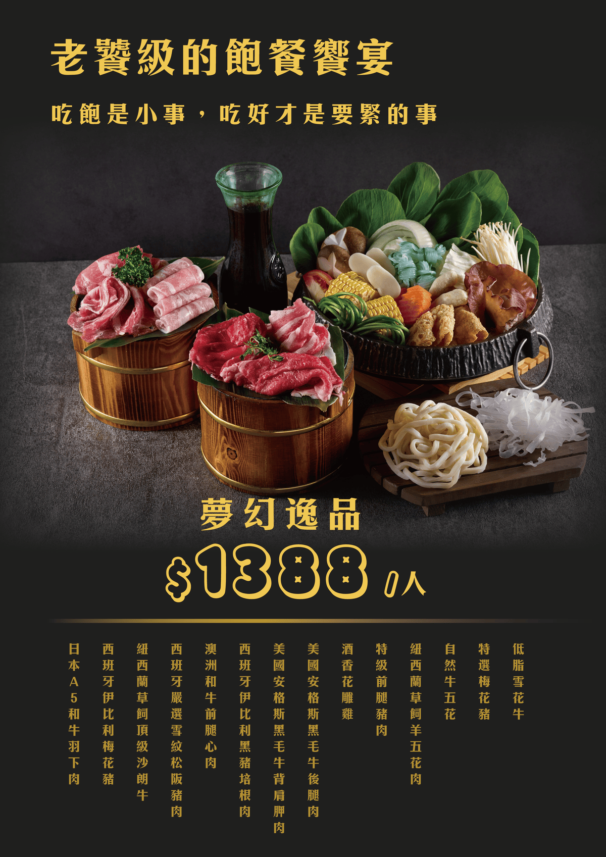 20250926-fbhik